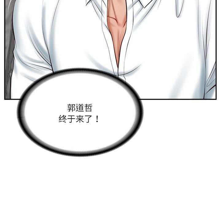 27P - 财阀家的女婿