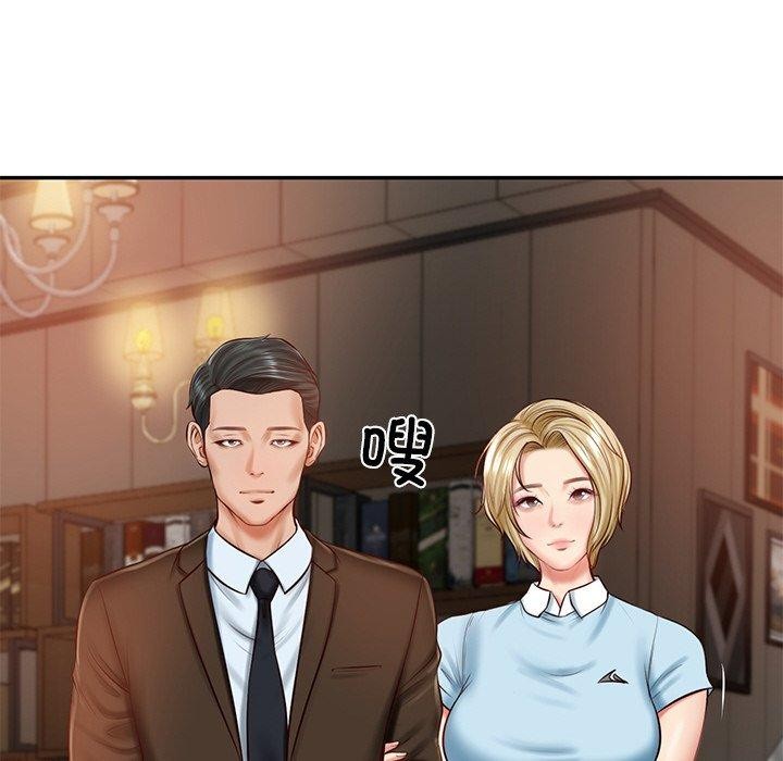 28P - 财阀家的女婿