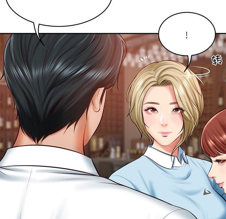 42P - 财阀家的女婿