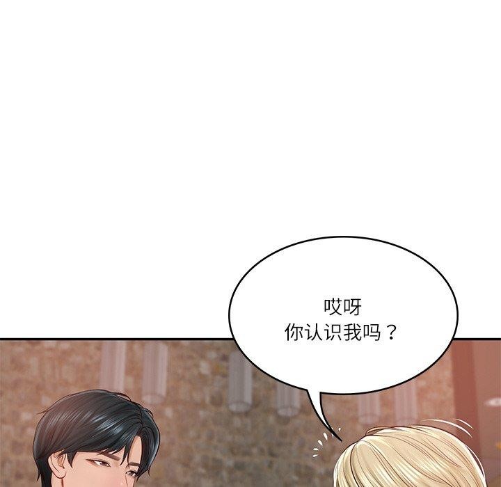 48P - 财阀家的女婿