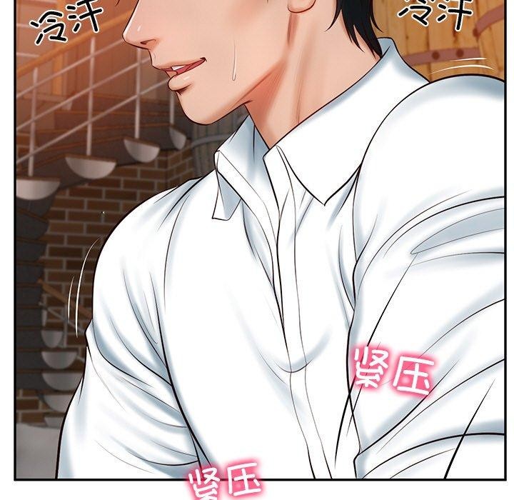 70P - 财阀家的女婿