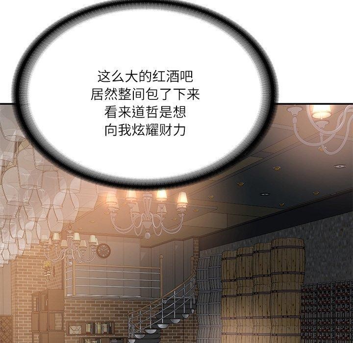 7P - 财阀家的女婿