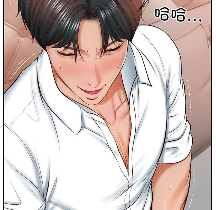 91P - 财阀家的女婿