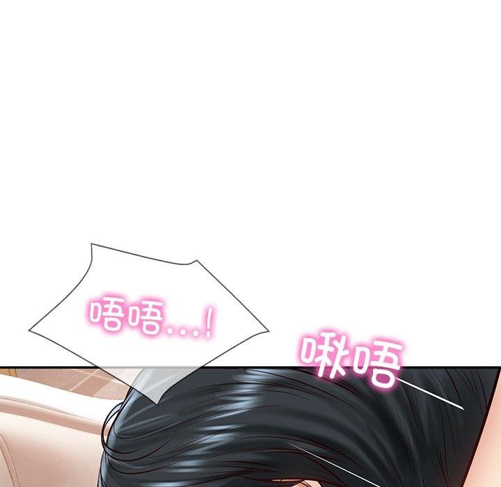 104P - 财阀家的女婿