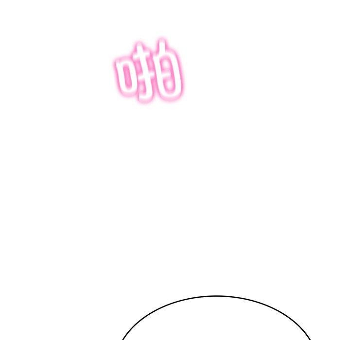 107P - 财阀家的女婿