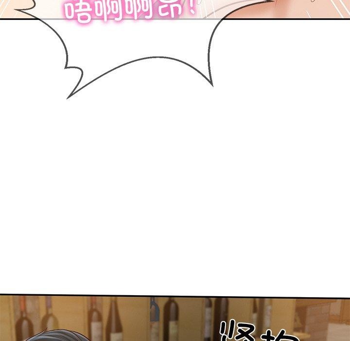 116P - 财阀家的女婿