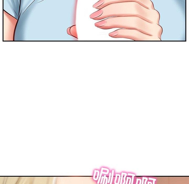 12P - 财阀家的女婿