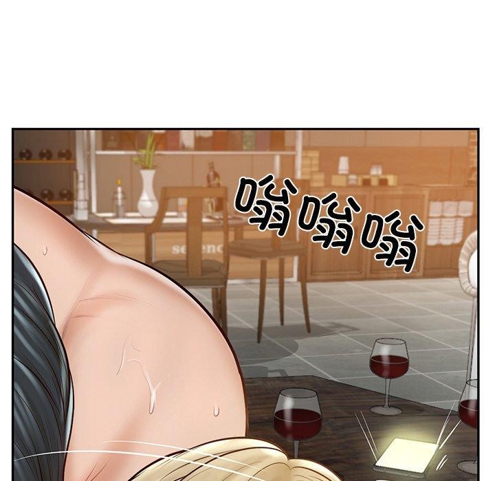 139P - 财阀家的女婿
