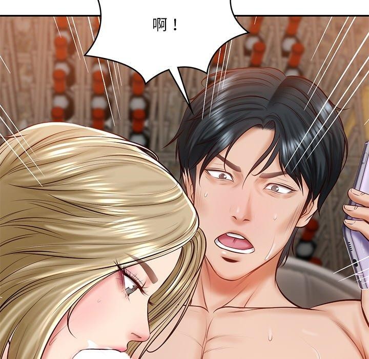 158P - 财阀家的女婿