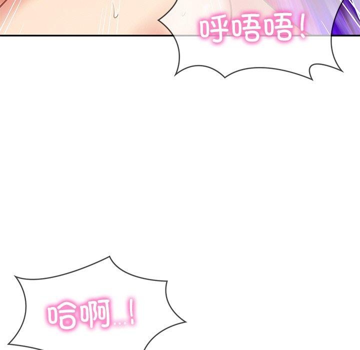 175P - 财阀家的女婿