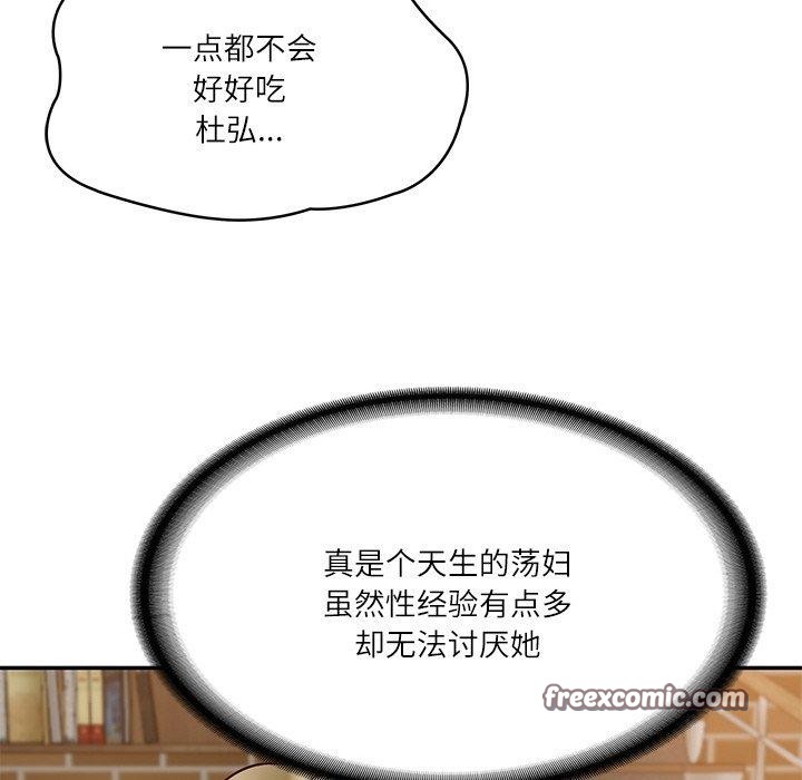 180P - 财阀家的女婿