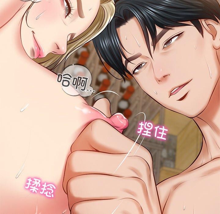 187P - 财阀家的女婿