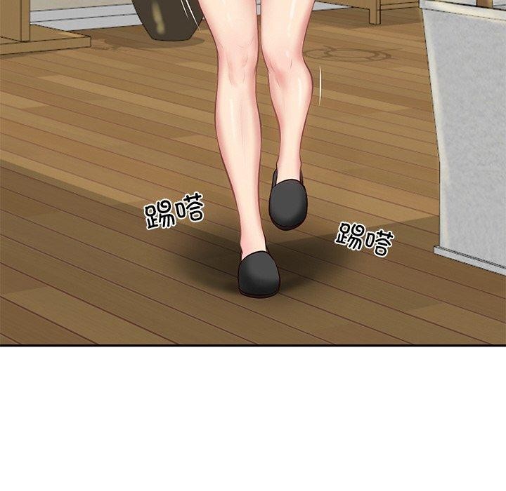 194P - 财阀家的女婿