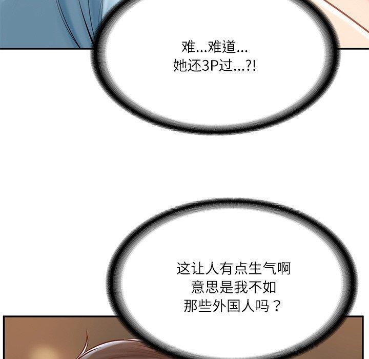 26P - 财阀家的女婿
