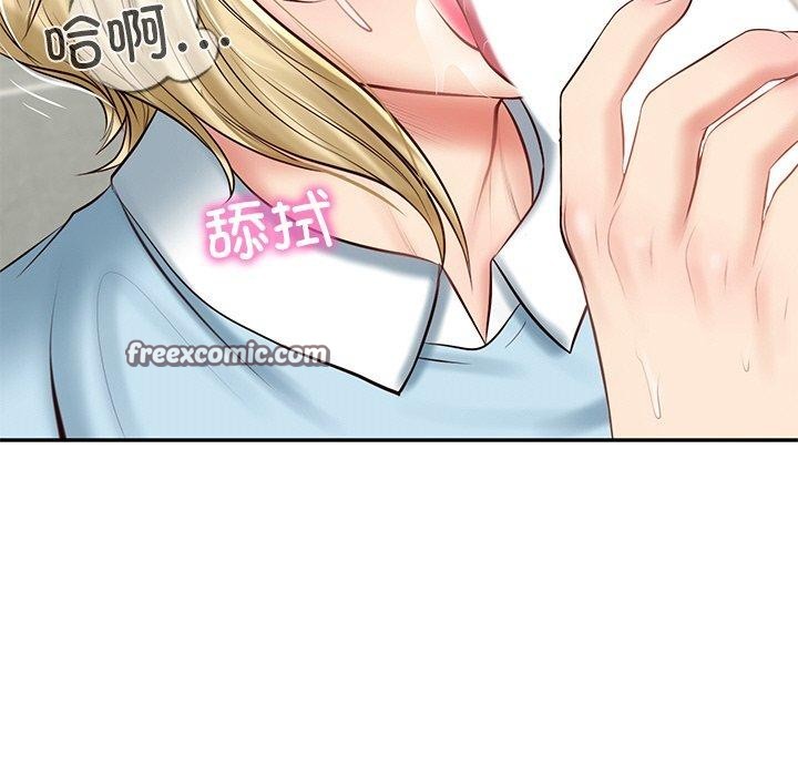 30P - 财阀家的女婿