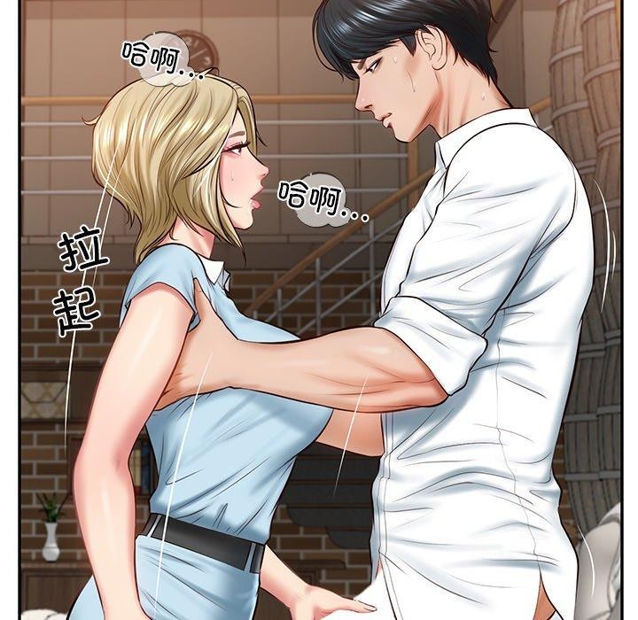 32P - 财阀家的女婿