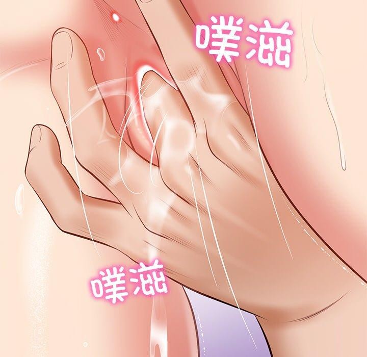 44P - 财阀家的女婿