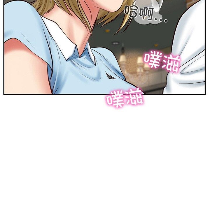 47P - 财阀家的女婿