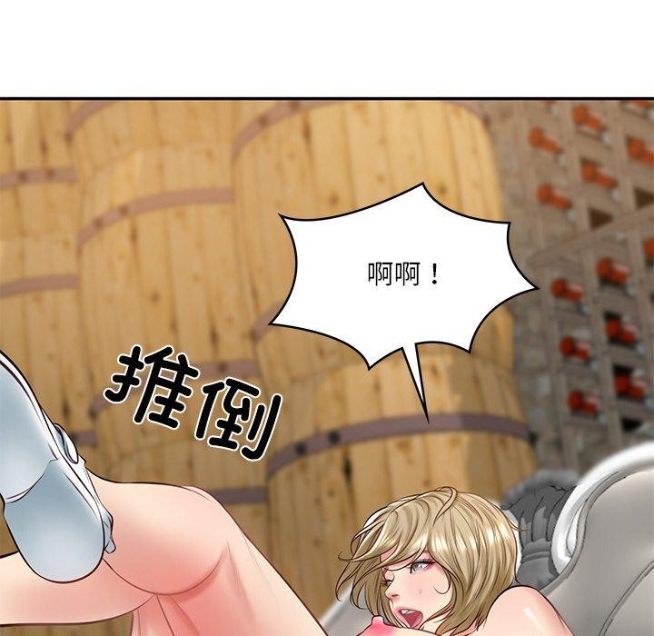 70P - 财阀家的女婿