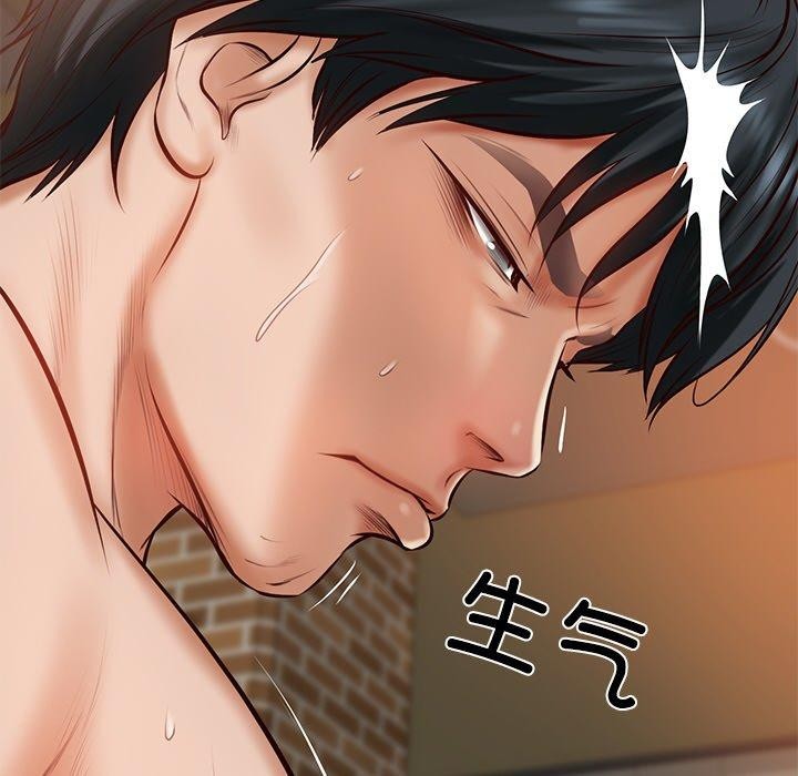 89P - 财阀家的女婿