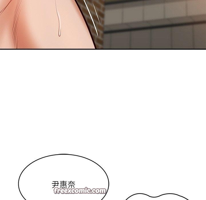 90P - 财阀家的女婿