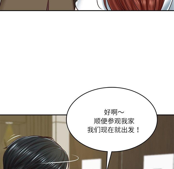 107P - 财阀家的女婿