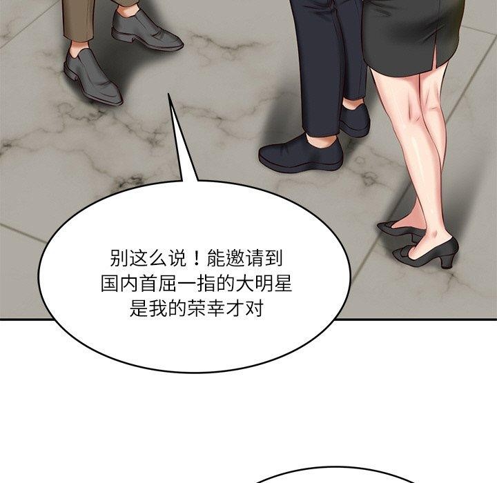 10P - 财阀家的女婿