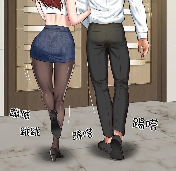 113P - 财阀家的女婿