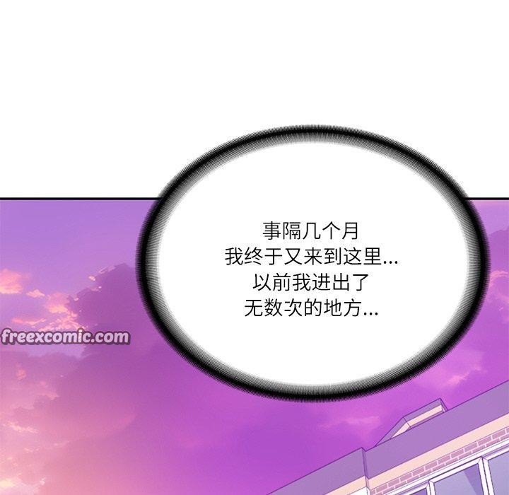 120P - 财阀家的女婿