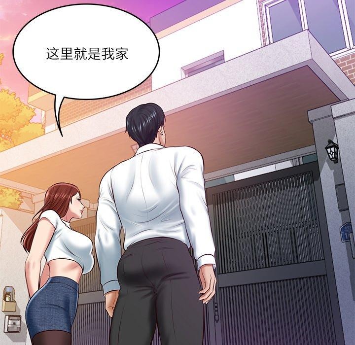 121P - 财阀家的女婿