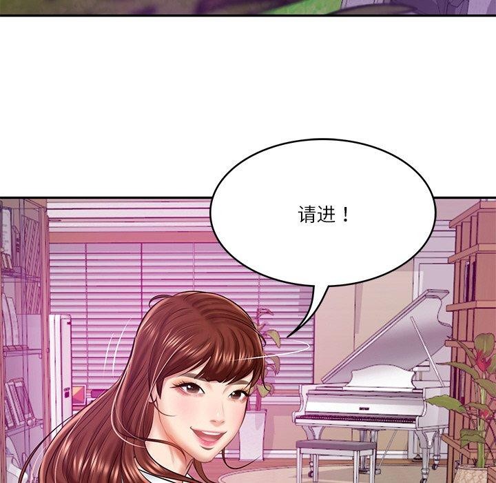 126P - 财阀家的女婿
