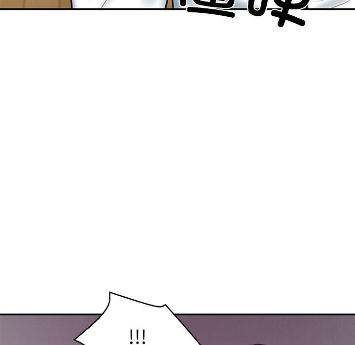 162P - 财阀家的女婿