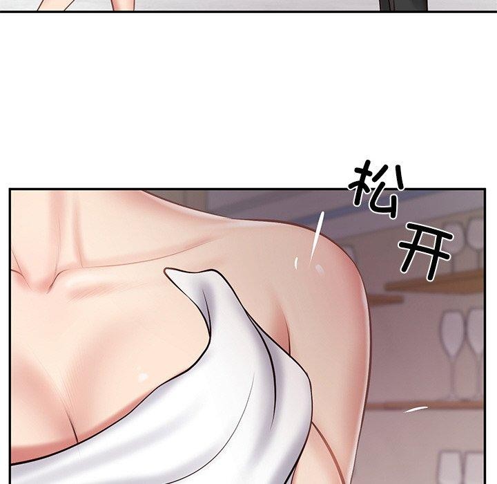 164P - 财阀家的女婿