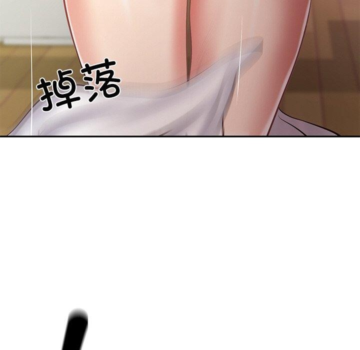 168P - 财阀家的女婿