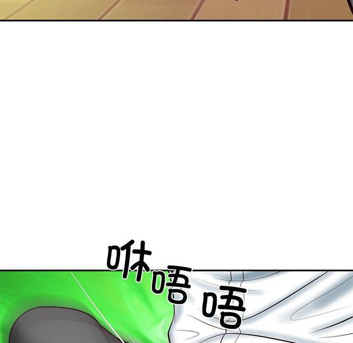 173P - 财阀家的女婿