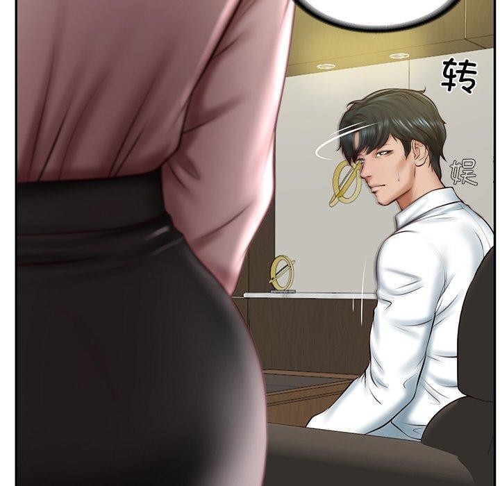 21P - 财阀家的女婿