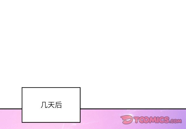 4P - 财阀家的女婿