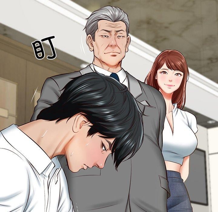 53P - 财阀家的女婿