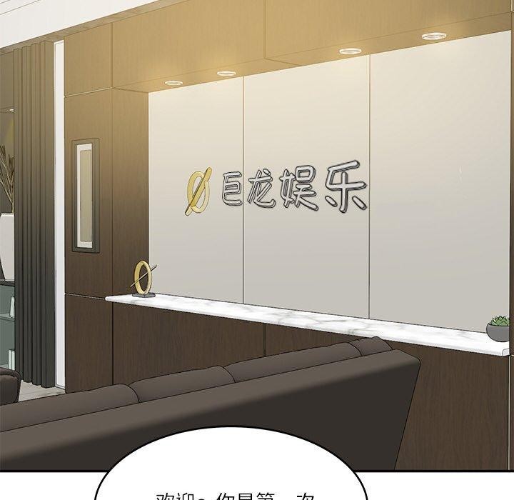 7P - 财阀家的女婿