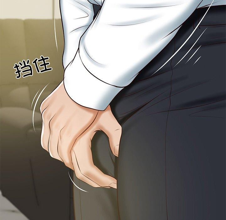 78P - 财阀家的女婿