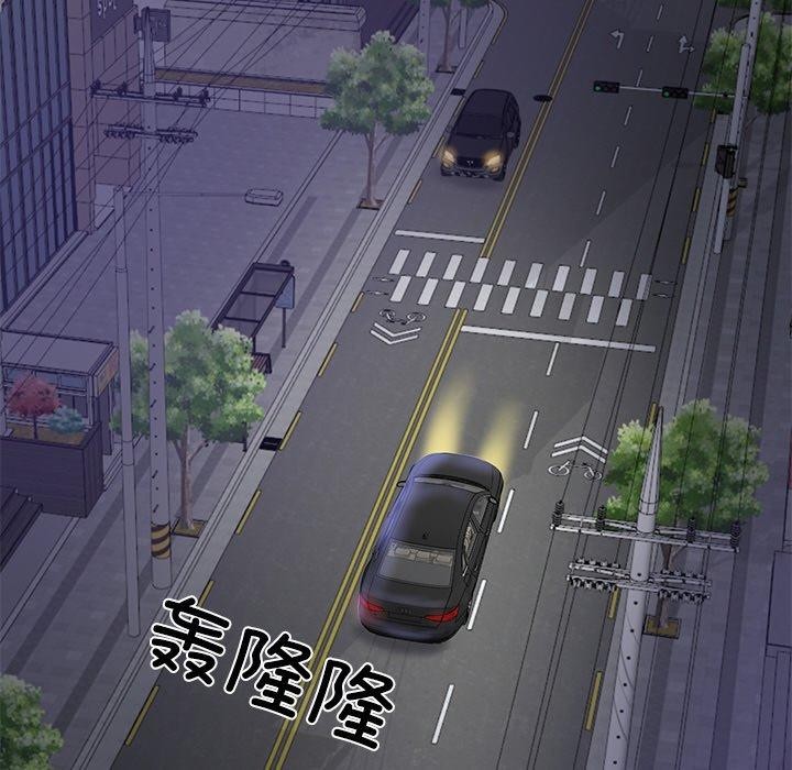 116P - 财阀家的女婿