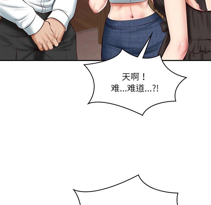 11P - 财阀家的女婿