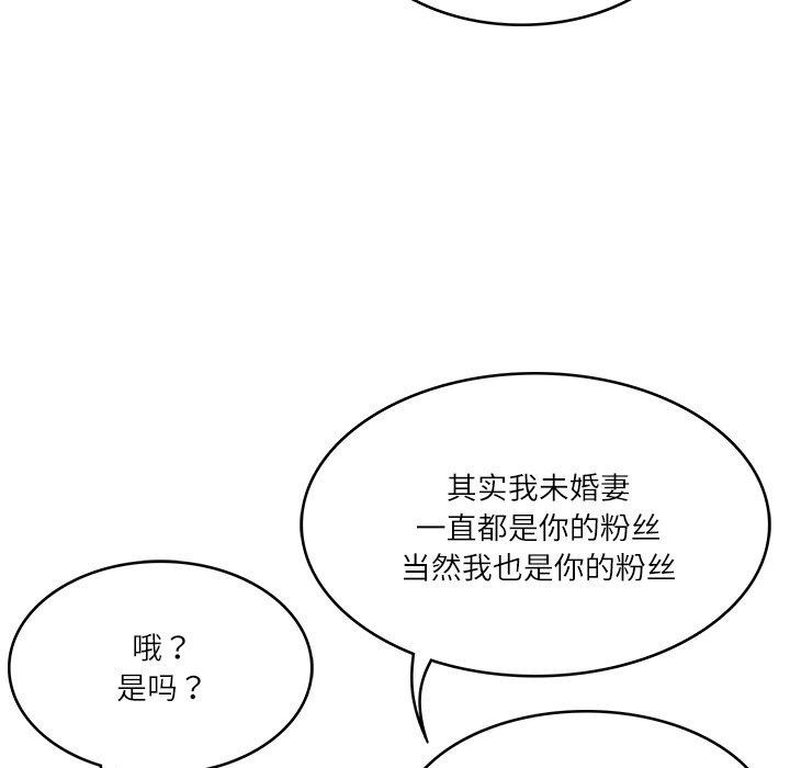 126P - 财阀家的女婿