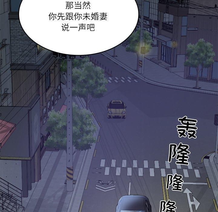 131P - 财阀家的女婿
