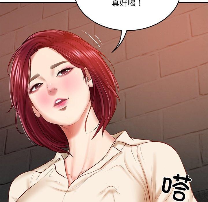 143P - 财阀家的女婿