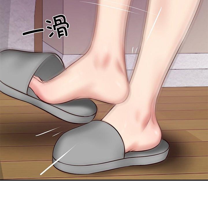 16P - 财阀家的女婿