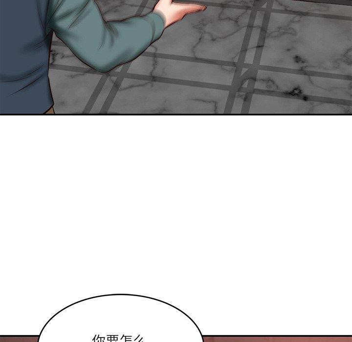173P - 财阀家的女婿