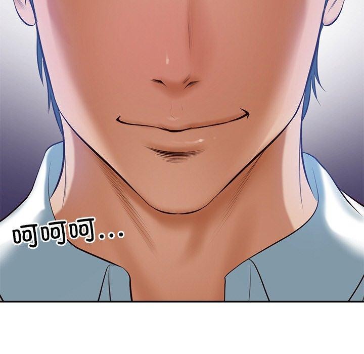 177P - 财阀家的女婿