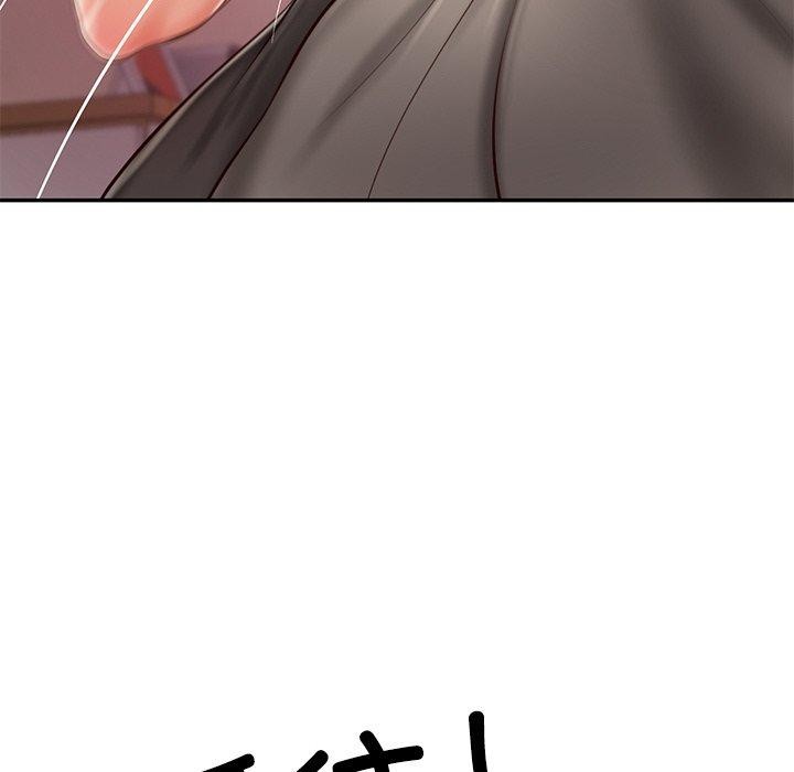 21P - 财阀家的女婿