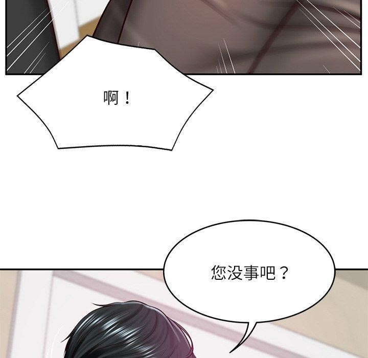 23P - 财阀家的女婿
